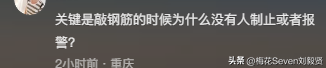 老人砸倒废弃电杆、导致过路男孩被砸伤！废弃电杆为何没及时清除