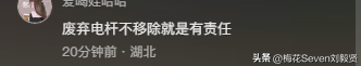 老人砸倒废弃电杆、导致过路男孩被砸伤！废弃电杆为何没及时清除