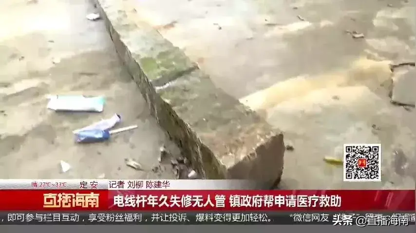 飞来横祸！路边电线杆突然倒塌，砸中7岁女童头部当场昏迷