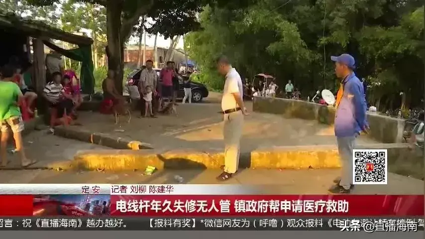 飞来横祸！路边电线杆突然倒塌，砸中7岁女童头部当场昏迷