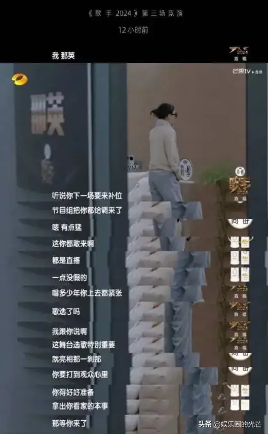 《歌手2024》补位歌手再添新消息，导演给出了三条重要线索！