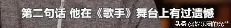 《歌手2024》补位歌手再添新消息，导演给出了三条重要线索！