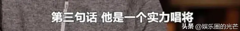 《歌手2024》补位歌手再添新消息，导演给出了三条重要线索！