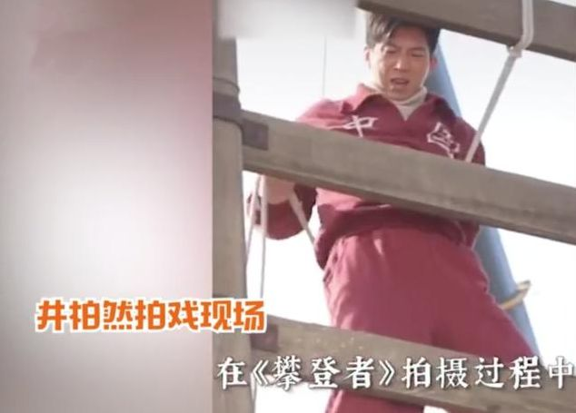 井柏然拍戏竟然从5米高摔落，手掌多处受伤却不忘安慰工作人员