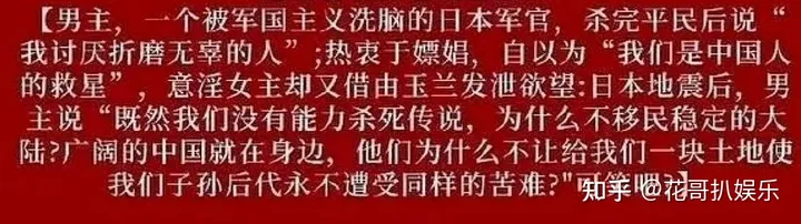 刘亦菲又爆雷，被扒出推崇《围棋少女》，还曾自称是亚裔而非华裔