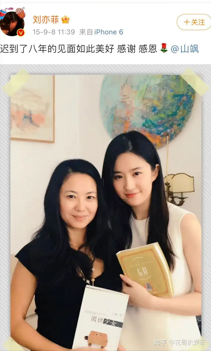 刘亦菲又爆雷，被扒出推崇《围棋少女》，还曾自称是亚裔而非华裔