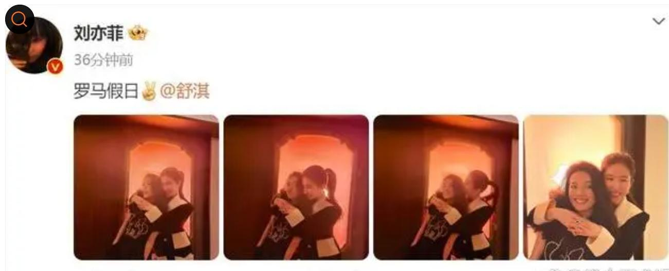 大快人心！日本女星挤兑舒淇：遭主办方除名！刘亦菲晒照霸气力挺