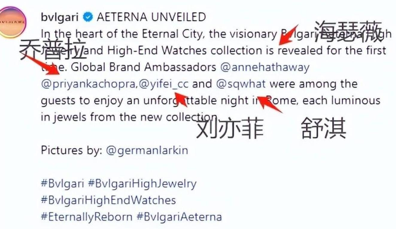 大快人心！日本女星挤兑舒淇：遭主办方除名！刘亦菲晒照霸气力挺