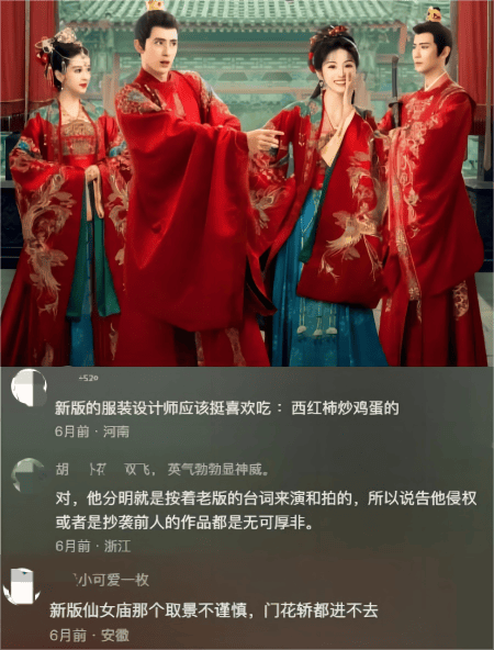 《仙剑》重启引争议，胡歌刘亦菲的经典难以超越？