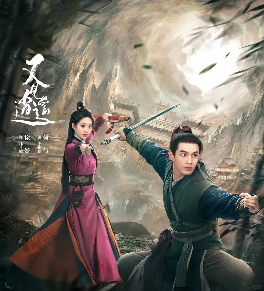 《仙剑》重启引争议，胡歌刘亦菲的经典难以超越？