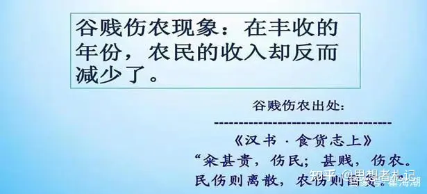 青储小麦：大片麦苗被收割，资本背后的大棋