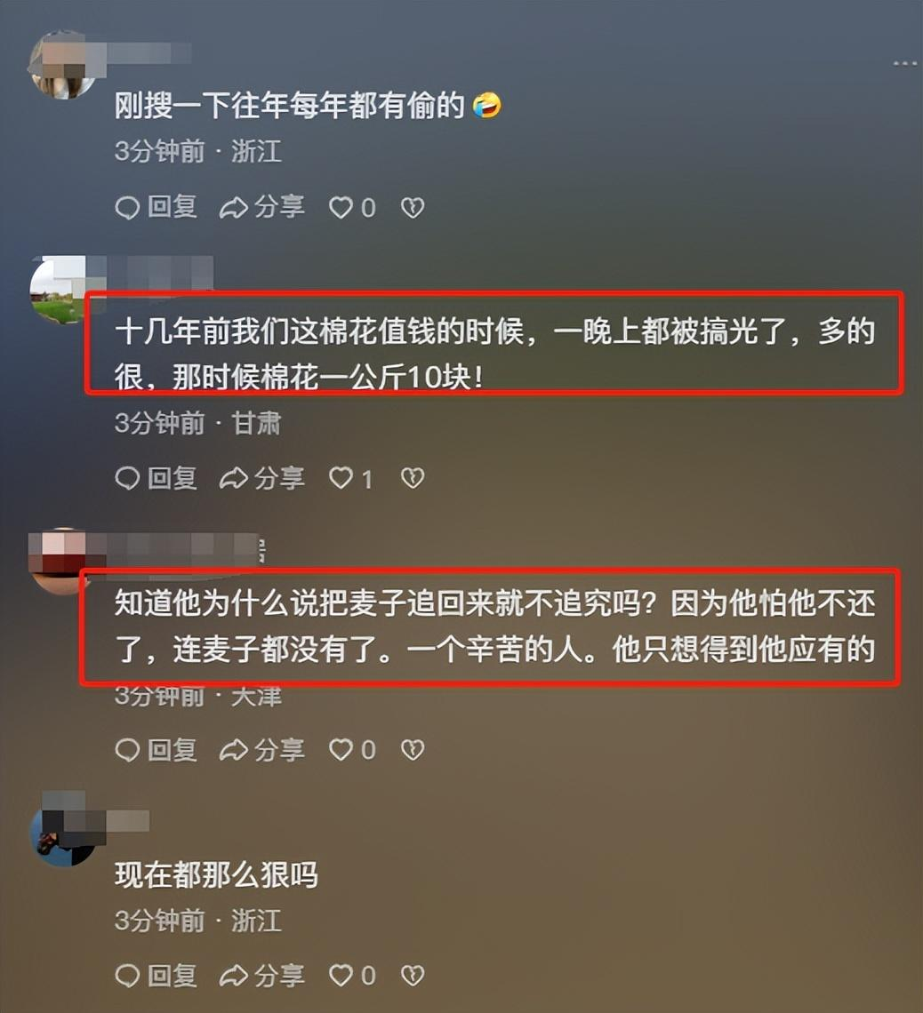 几十亩小麦被人开收割机偷割后续：官方通报，结果公布，评论炸锅
