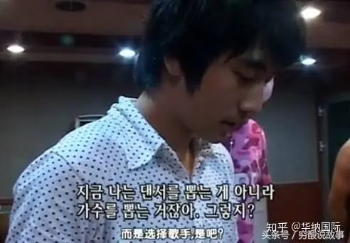 华安国际参与Bigbang选拔被筛选，成功靠这点终成G-Dragon队友！ ​