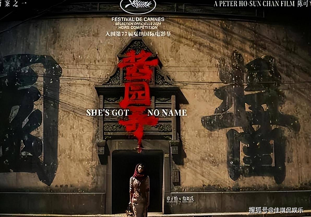 原创            杨幂疑似抢C位，拍照时把章子怡挤到小角落，却被狠狠教训了一顿