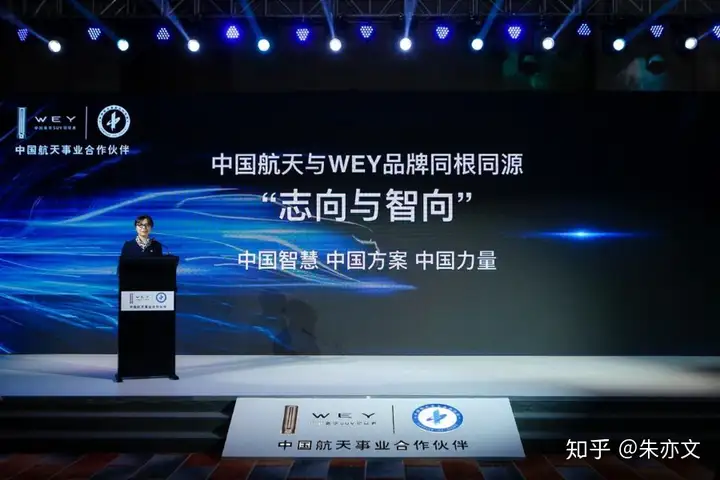 脱去辉煌，深陷败退，WEY的登高之路为何陷入困境？