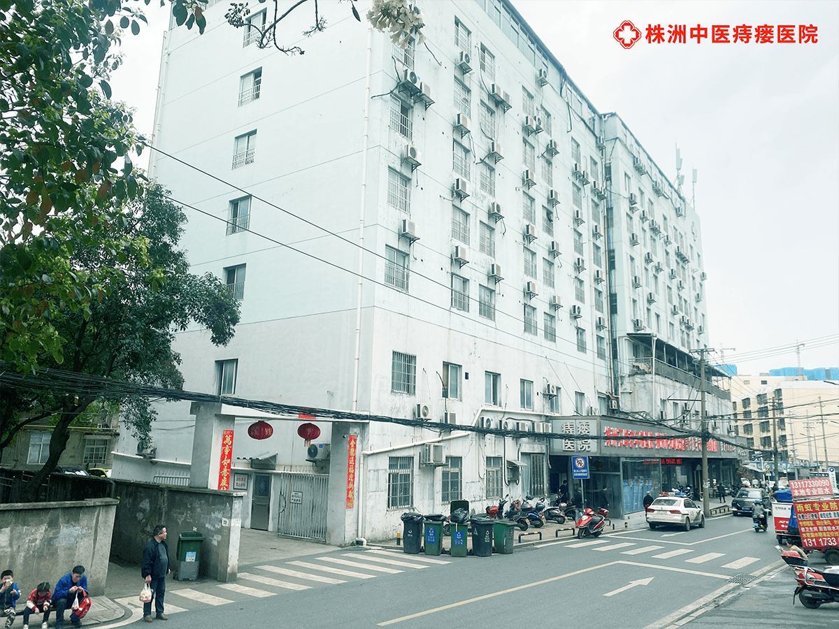 株洲邱喜林解决肛门肿痛大难题，腹泻忍了6年多曾经无法走路！