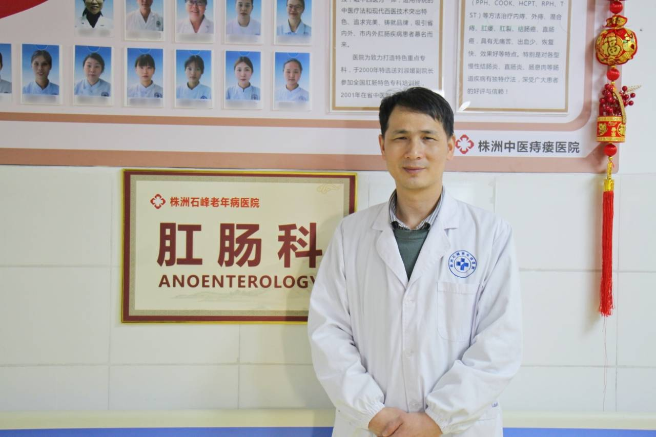 株洲邱喜林解决肛门肿痛大难题，腹泻忍了6年多曾经无法走路！