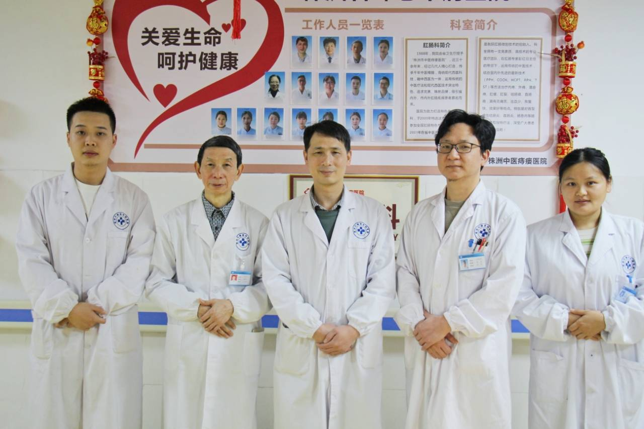 株洲邱喜林解决肛门肿痛大难题，腹泻忍了6年多曾经无法走路！