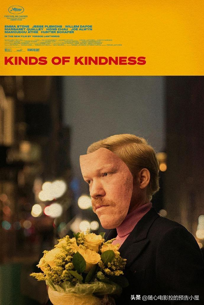 第77届戛纳电影节获奖名单出炉！肖恩·贝克《阿诺拉》拿下金棕榈