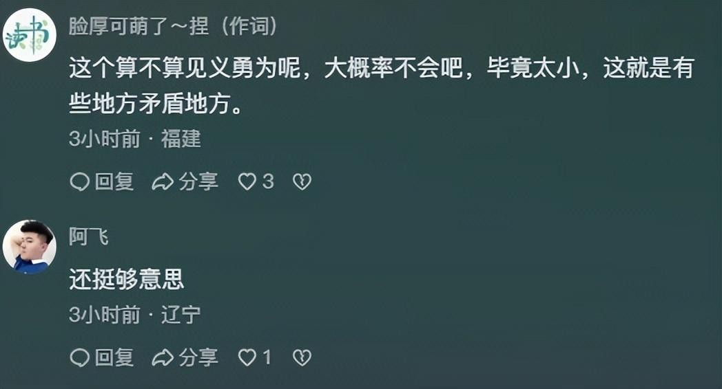 痛心！湖南12岁小学生为救同学溺亡，让人佩服，学校回应网友炸锅