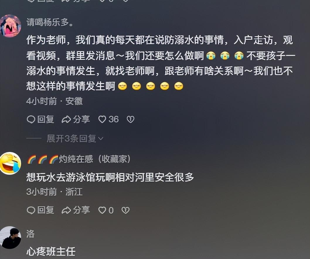 痛心！湖南12岁小学生为救同学溺亡，让人佩服，学校回应网友炸锅