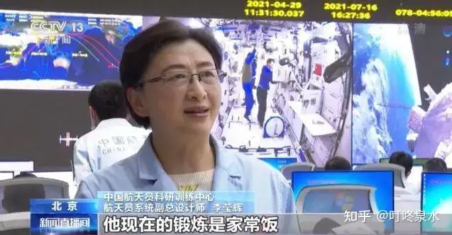 神十二航天员已在轨一个月 这是咋情况？