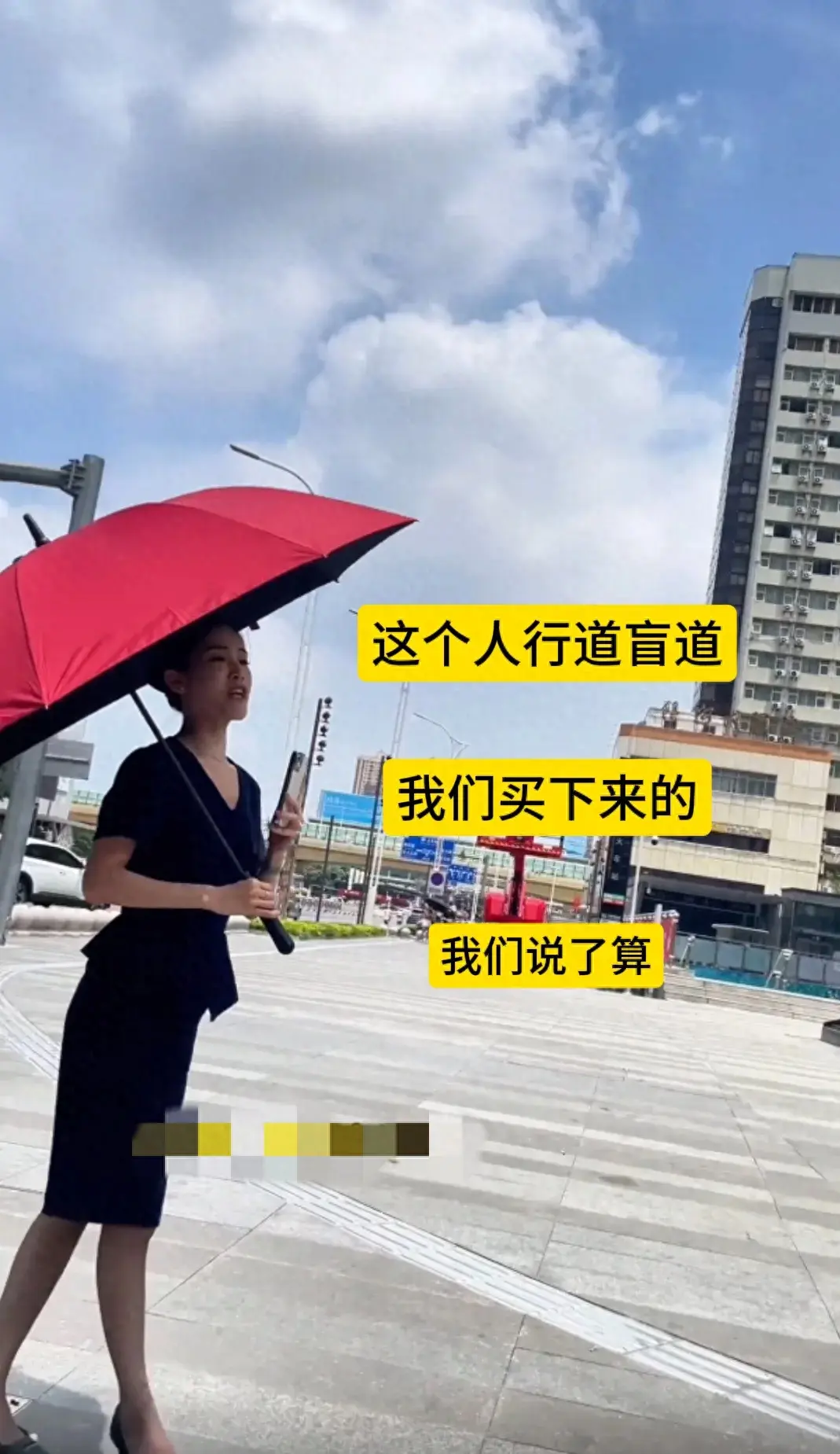 曝！南宁残疾人轮椅受阻，女经理“买断盲道”言论引众怒