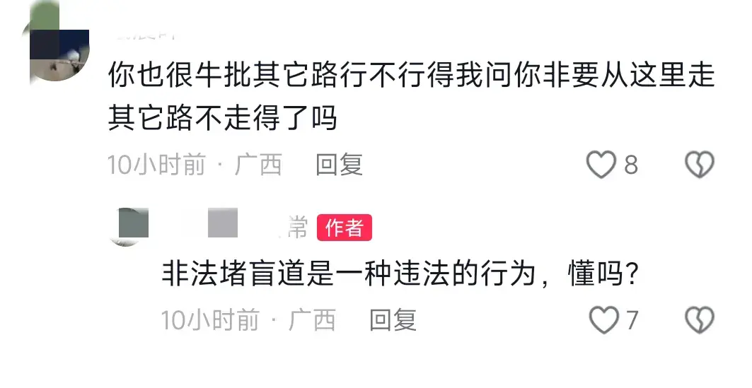 曝！南宁残疾人轮椅受阻，女经理“买断盲道”言论引众怒