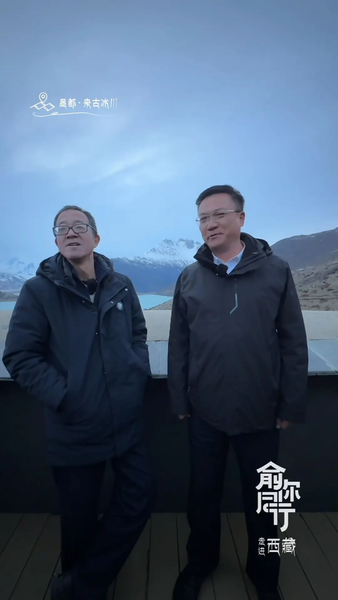 最新消息！俞敏洪透露，昌都是自驾游最后一站，7月份“新疆行”