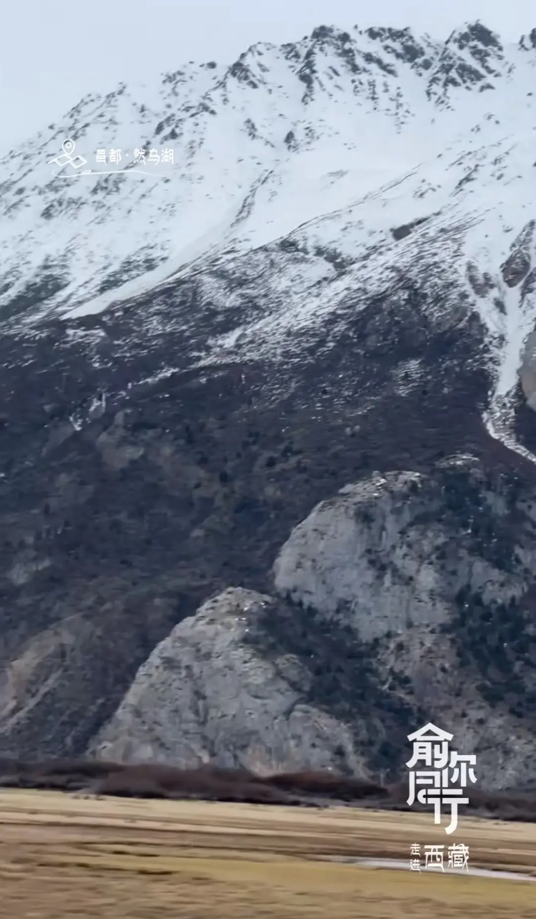 最新消息！俞敏洪透露，昌都是自驾游最后一站，7月份“新疆行”