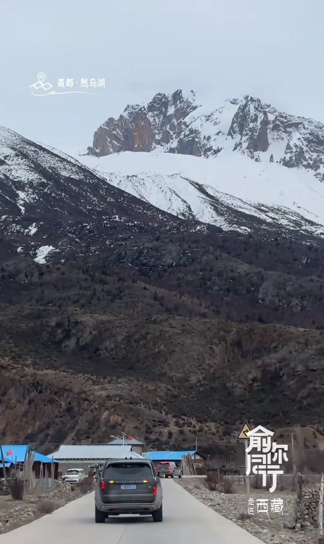 最新消息！俞敏洪透露，昌都是自驾游最后一站，7月份“新疆行”