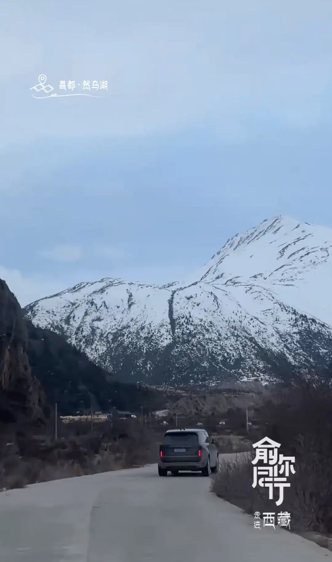 最新消息！俞敏洪透露，昌都是自驾游最后一站，7月份“新疆行”