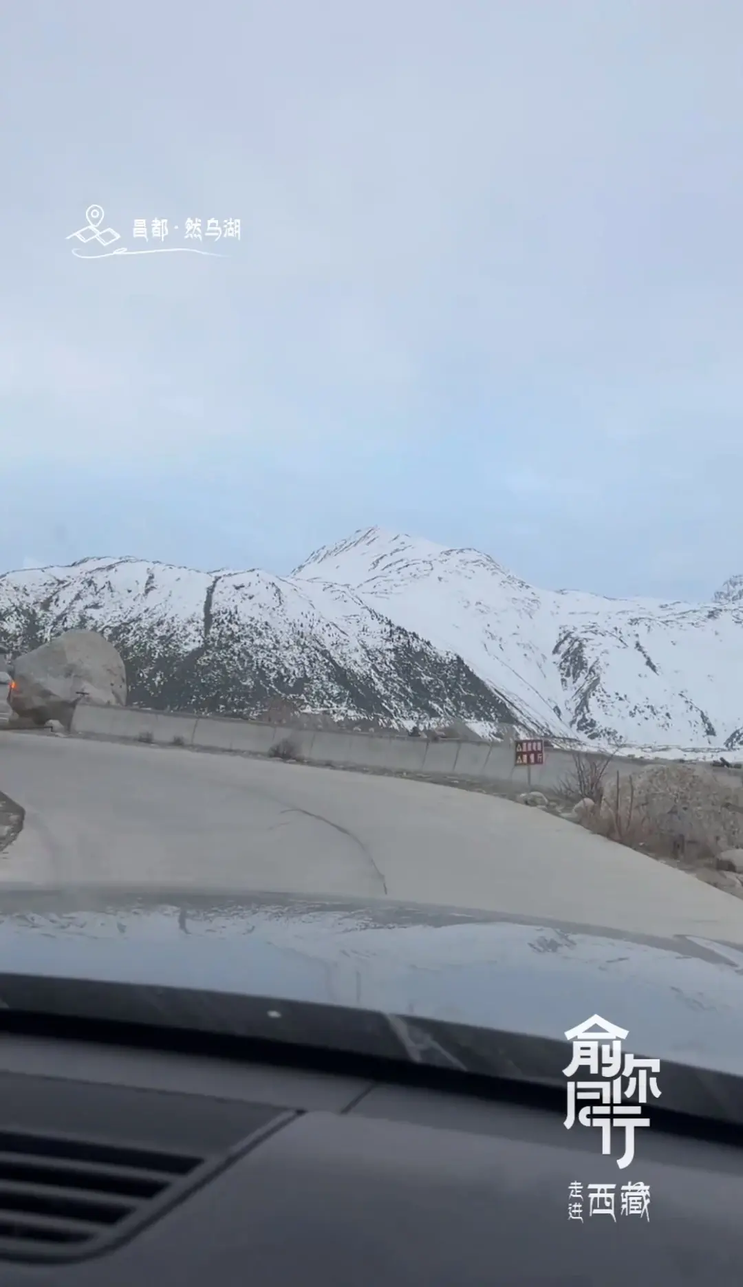 最新消息！俞敏洪透露，昌都是自驾游最后一站，7月份“新疆行”