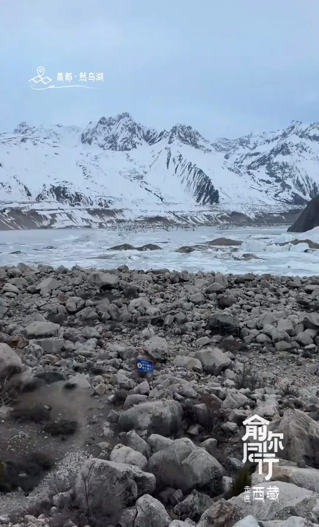 最新消息！俞敏洪透露，昌都是自驾游最后一站，7月份“新疆行”