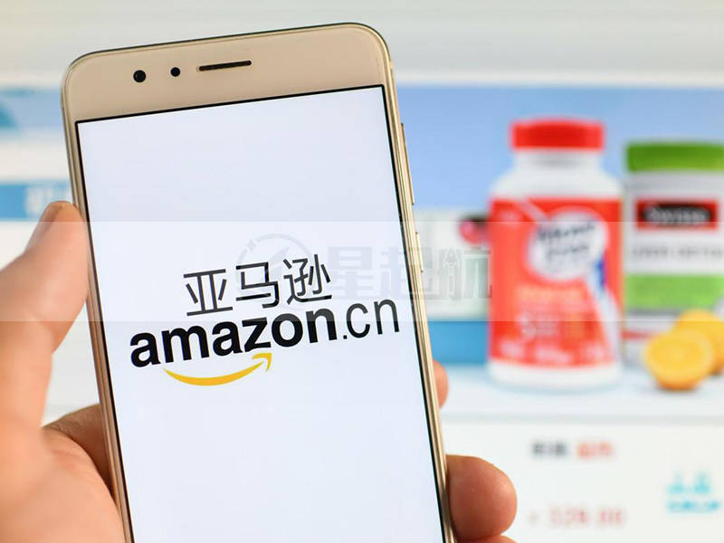 武汉星起航：亚马逊平台优势显著，全球电商与云服务巨头持续领跑
