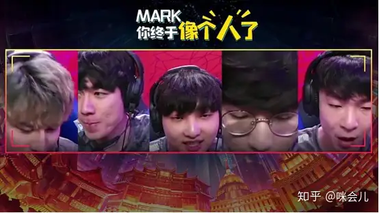 LGD麦克疯xiye大骂mark“终于像人了”脸都红了，网友：“Rooike要这样，IG都两连冠了”