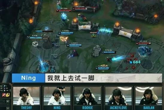 Rookie评价Ning，操作一般，优点胆子大，三叉戟总有一天会重聚