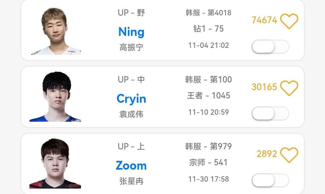 Rookie评价Ning，操作一般，优点胆子大，三叉戟总有一天会重聚