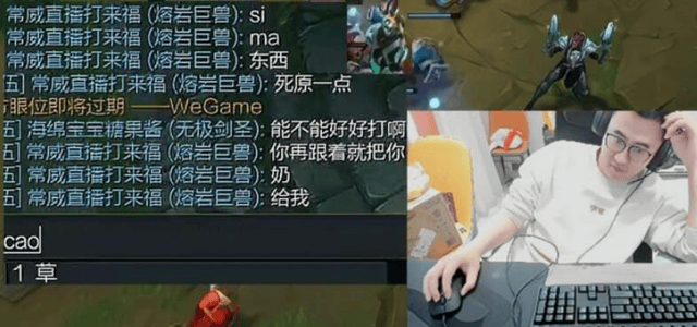 霸哥激动爆粗喊话宝蓝Ning王：说我开挂的能不能道歉！