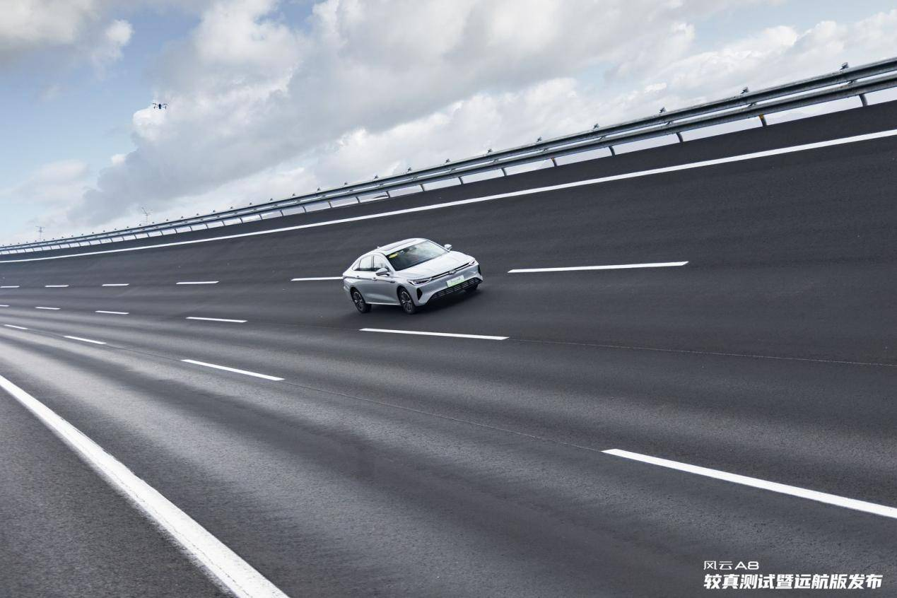 奇瑞风云A8远航版上市发布会