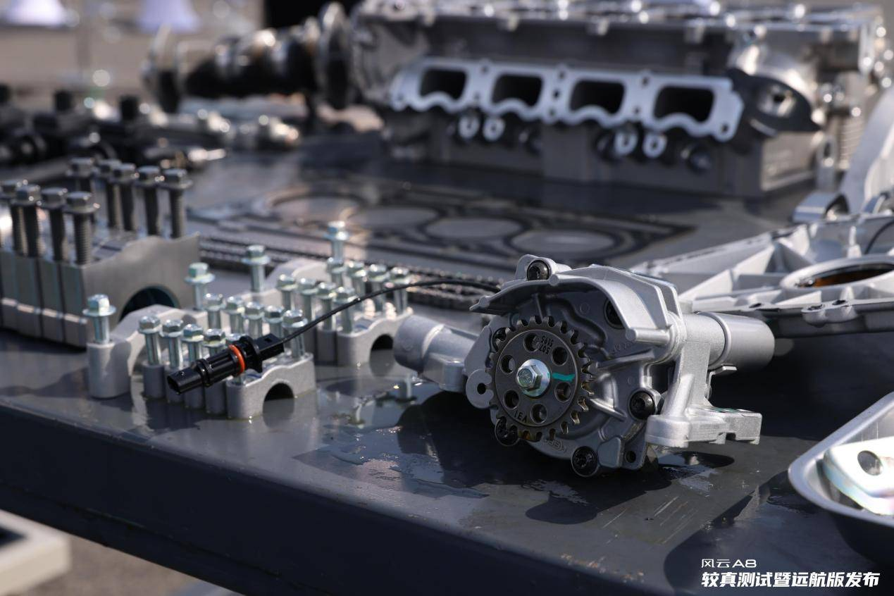 奇瑞风云A8远航版上市发布会