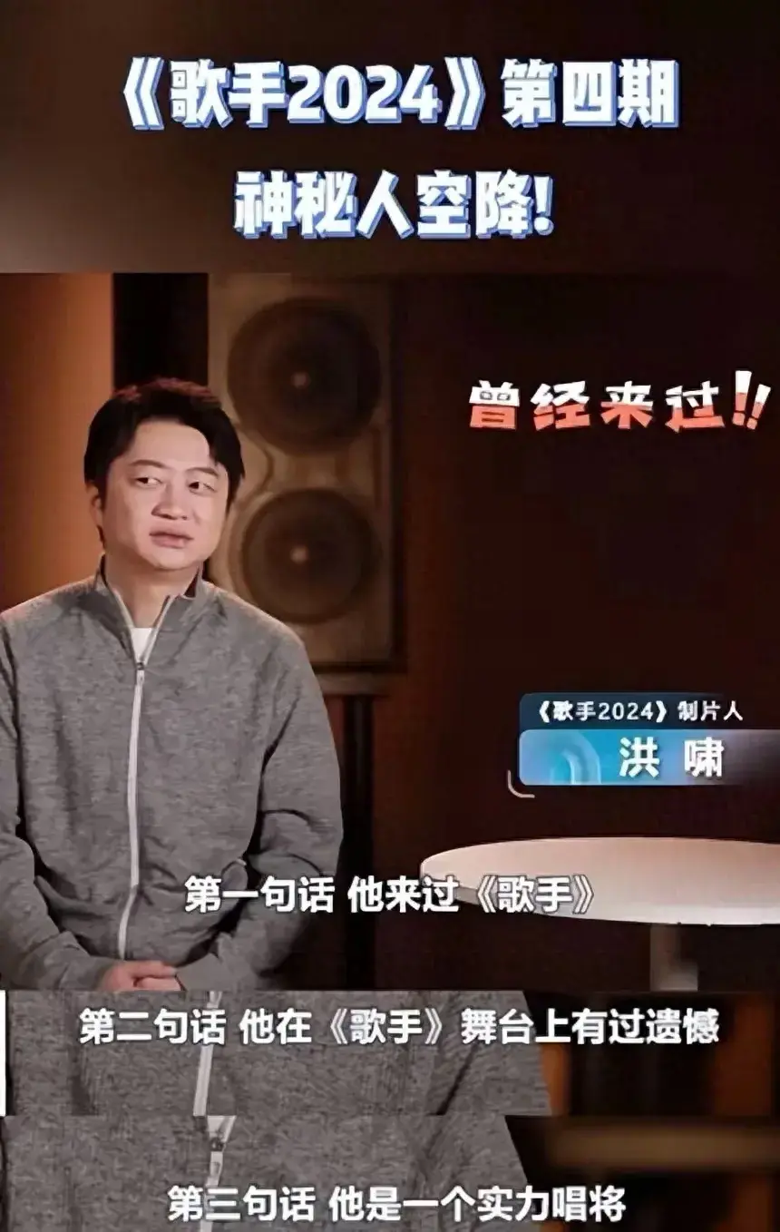 又反转？《歌手》透露：王力宏和孙楠双补位！网友大呼：这么刺激