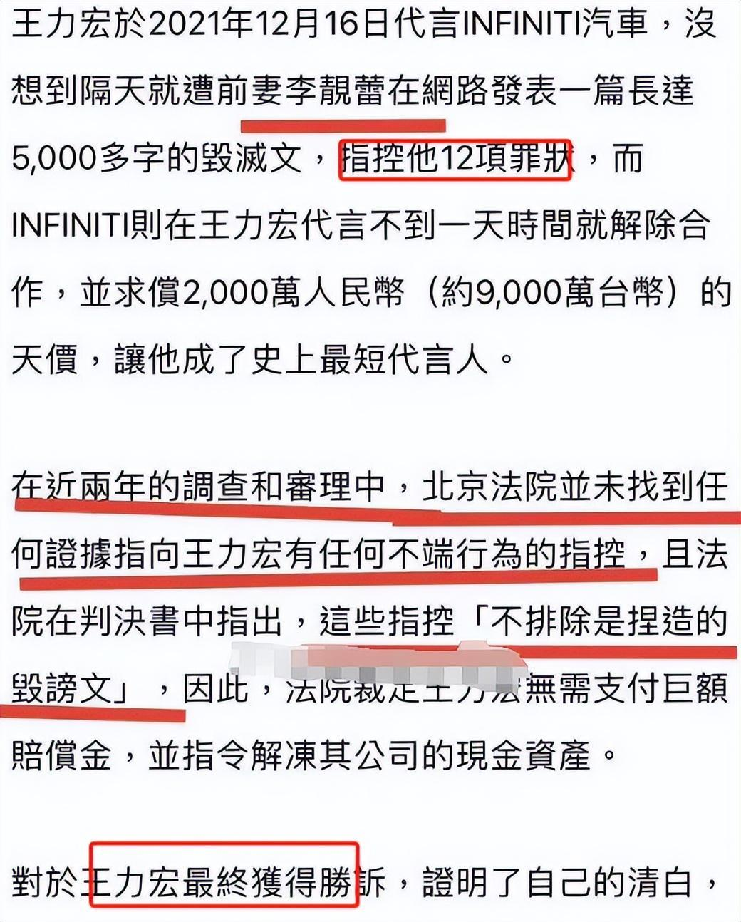 又反转？《歌手》透露：王力宏和孙楠双补位！网友大呼：这么刺激