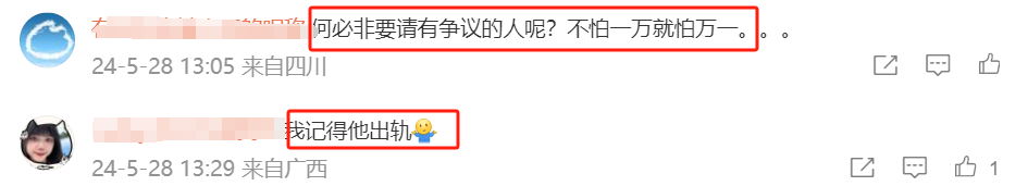 又反转？《歌手》透露：王力宏和孙楠双补位！网友大呼：这么刺激