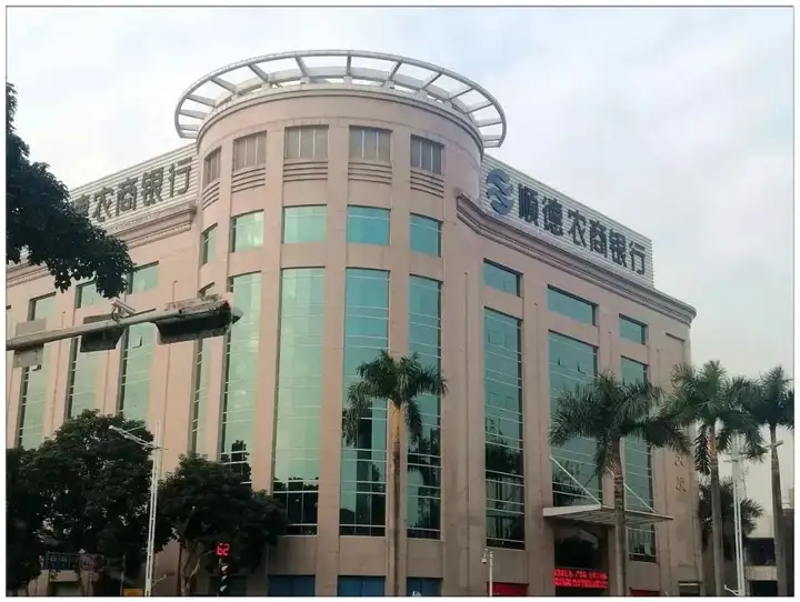 顺德农商行更新招股书：自然人股东超9万人，利息净收入占比下降16个百分点
