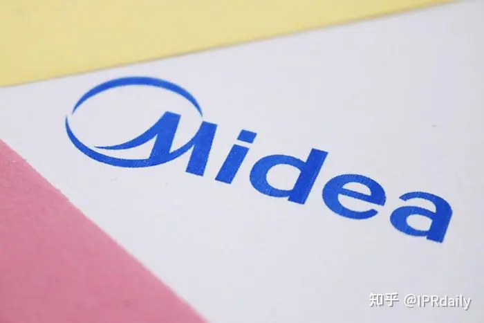 美的：知产护航，创新以致远！