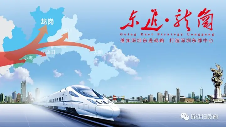 旧改ㄧ龙岗龙城中粮祥云二期旧改，央企中粮深圳龙岗巨作