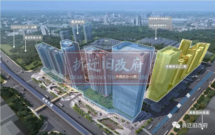 旧改ㄧ龙岗龙城中粮祥云二期旧改，央企中粮深圳龙岗巨作