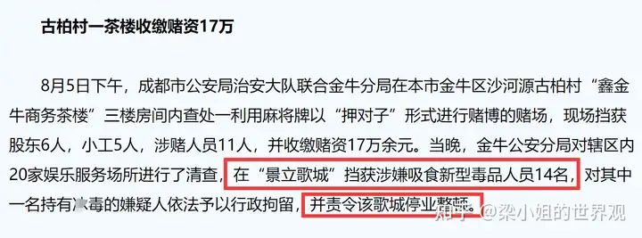 青你3被广电责令暂停！总决赛前紧急叫停，疑与选手父母涉毒有关