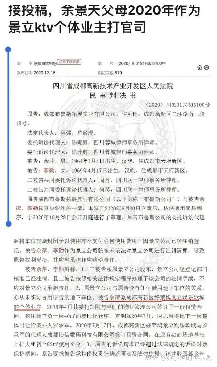 青你3被广电责令暂停！总决赛前紧急叫停，疑与选手父母涉毒有关